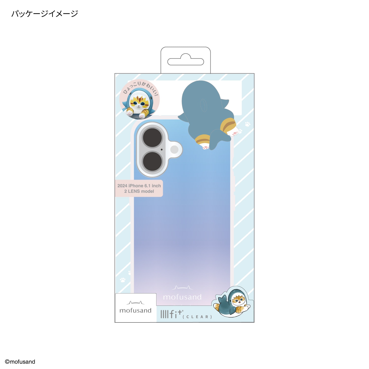 mofusand フレーム IIIIfit Clear iPhone16 対応 ケース