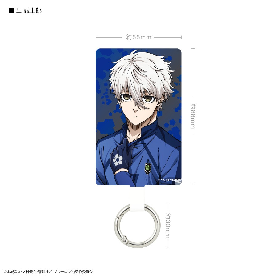 ブルーロック マルチリングプラス Lサイズ