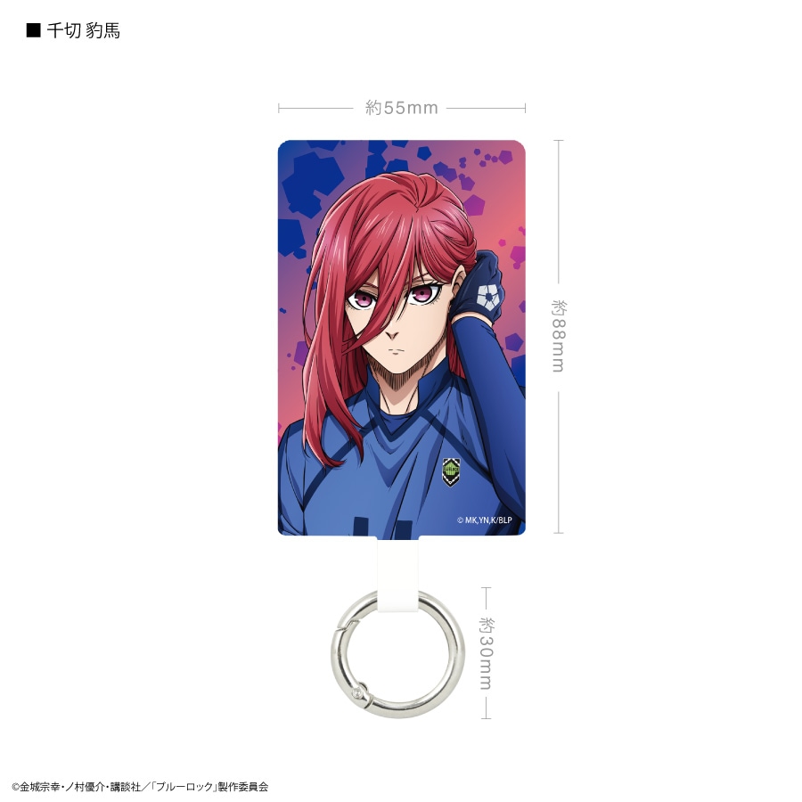 ブルーロック マルチリングプラス Lサイズ