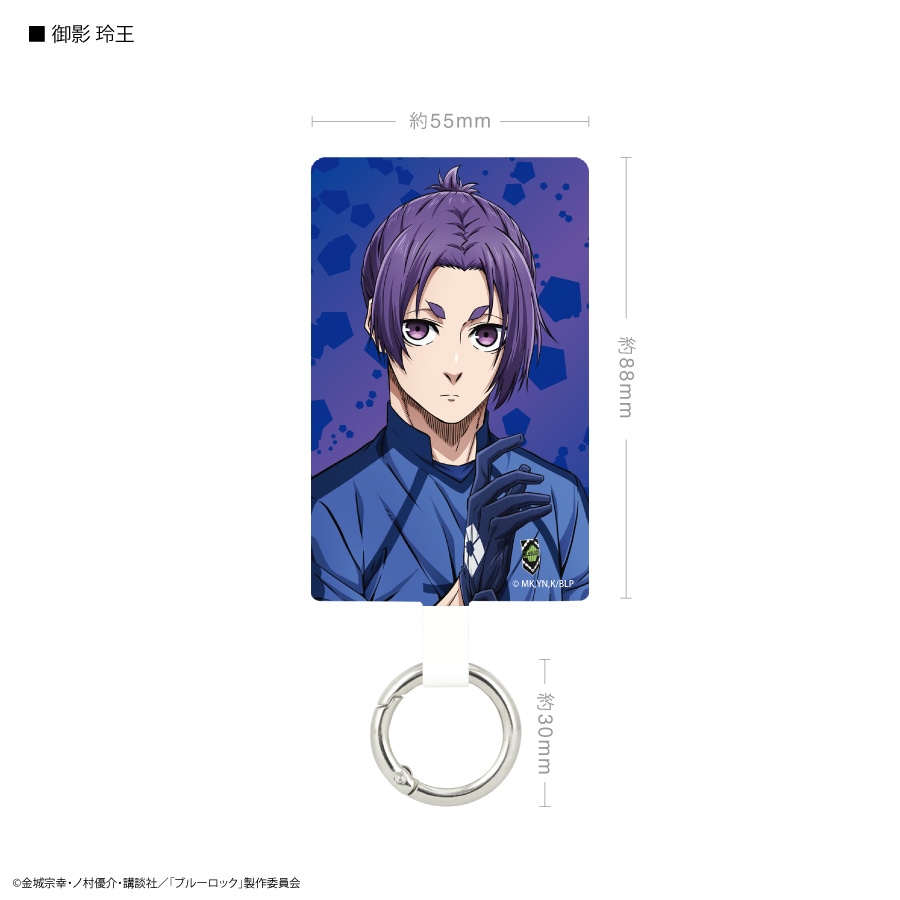 ブルーロック マルチリングプラス Lサイズ