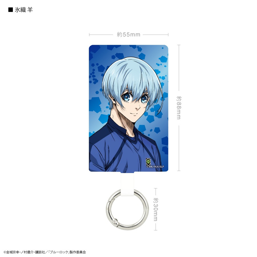 ブルーロック マルチリングプラス Lサイズ