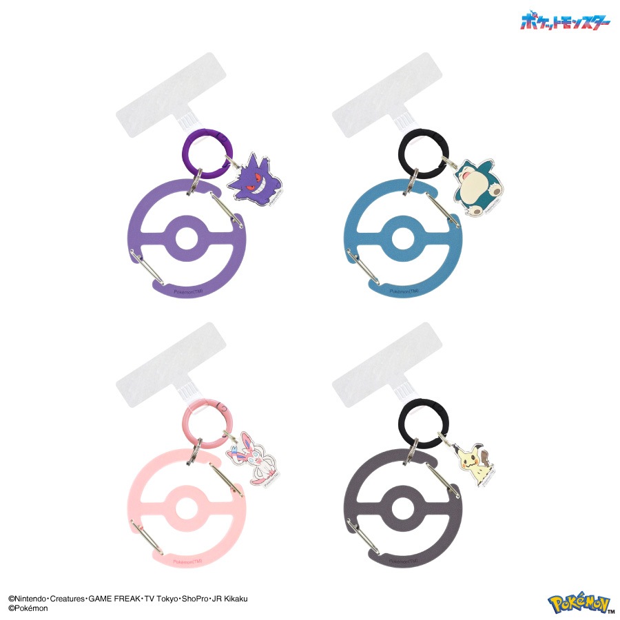 ポケットモンスター マルチリングプラス クリアカラビナ付き