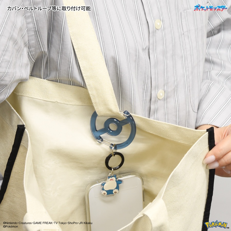 ポケットモンスター マルチリングプラス クリアカラビナ付き