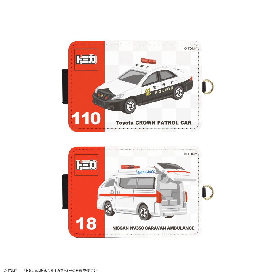 10月上旬発売予定 トミカ ICカードケース | すべての商品