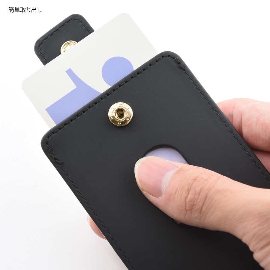 トミカ ICカードケース