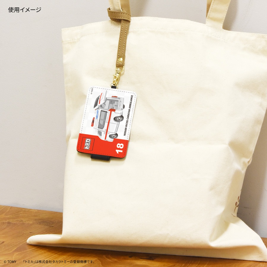 トミカ ICカードケース