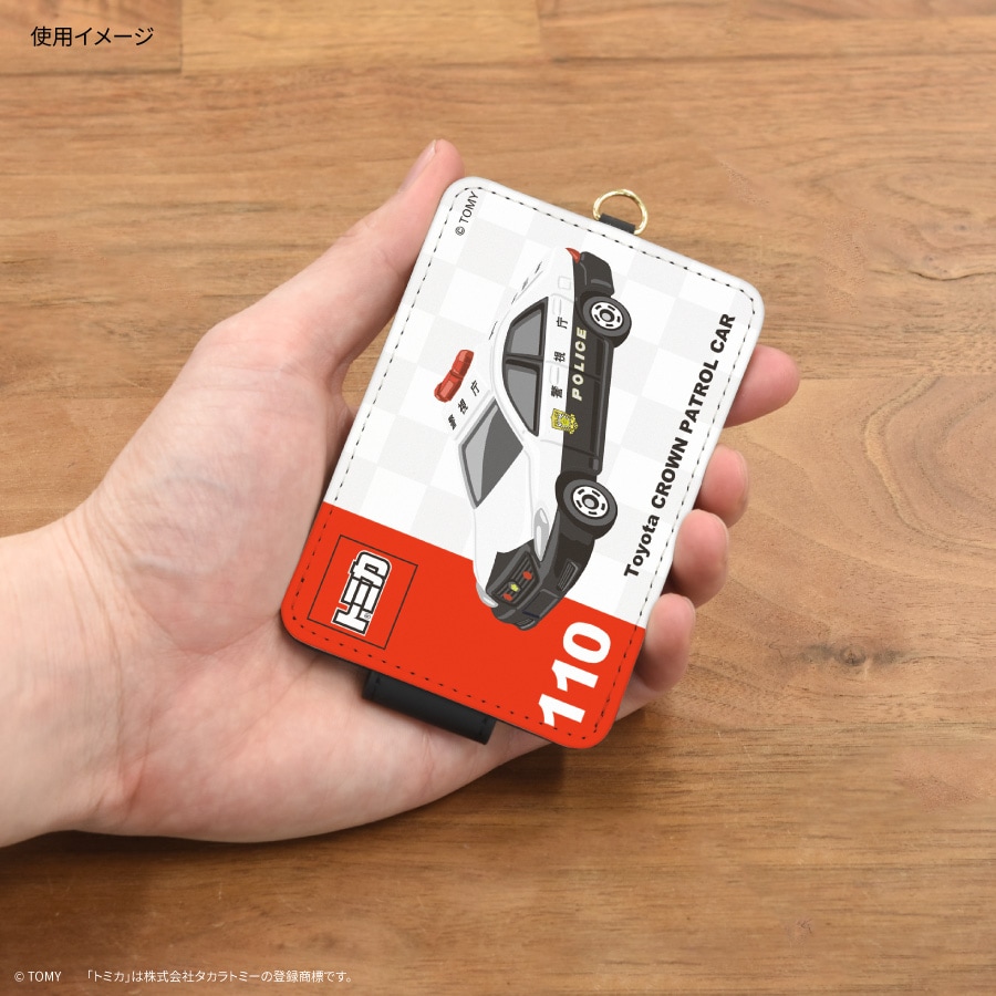 トミカ ICカードケース