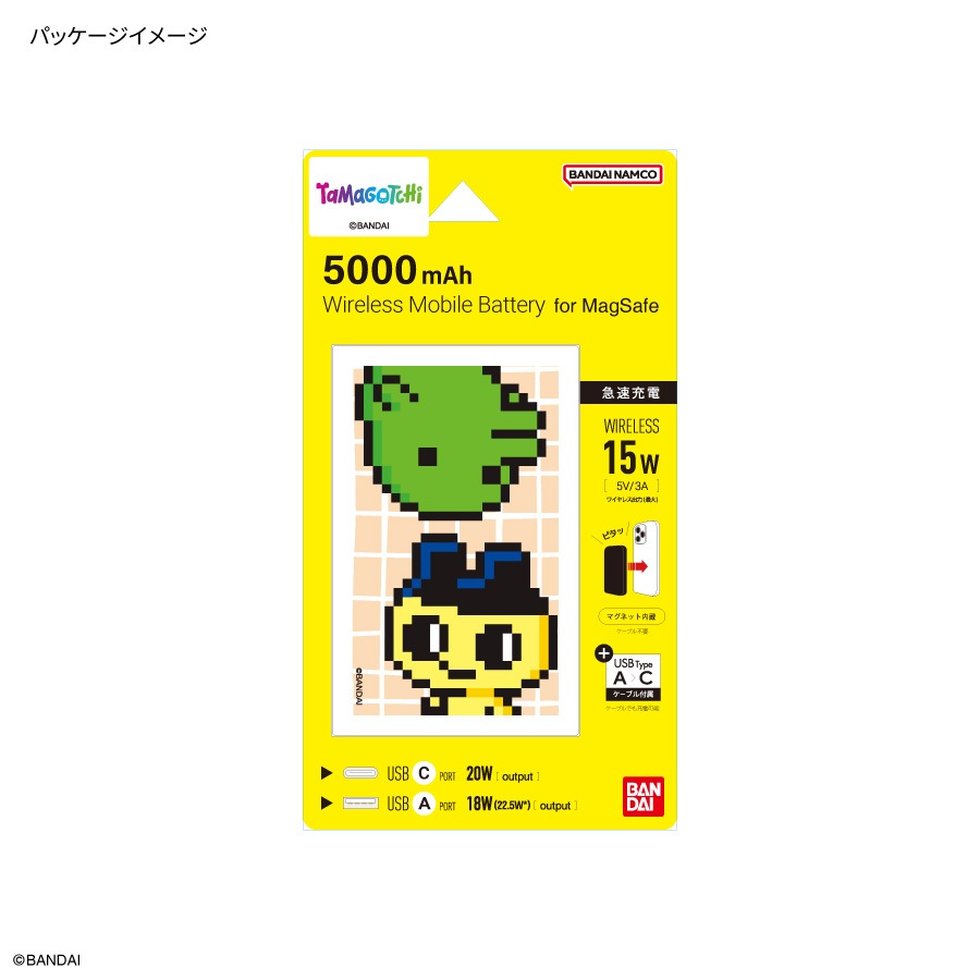 2026年2月下旬発売予定 たまごっち MagSafe 対応 ワイヤレスリチウム充電器 5000mAh | た行,たまごっち | |  グルマンディーズ公式オンラインショップ
