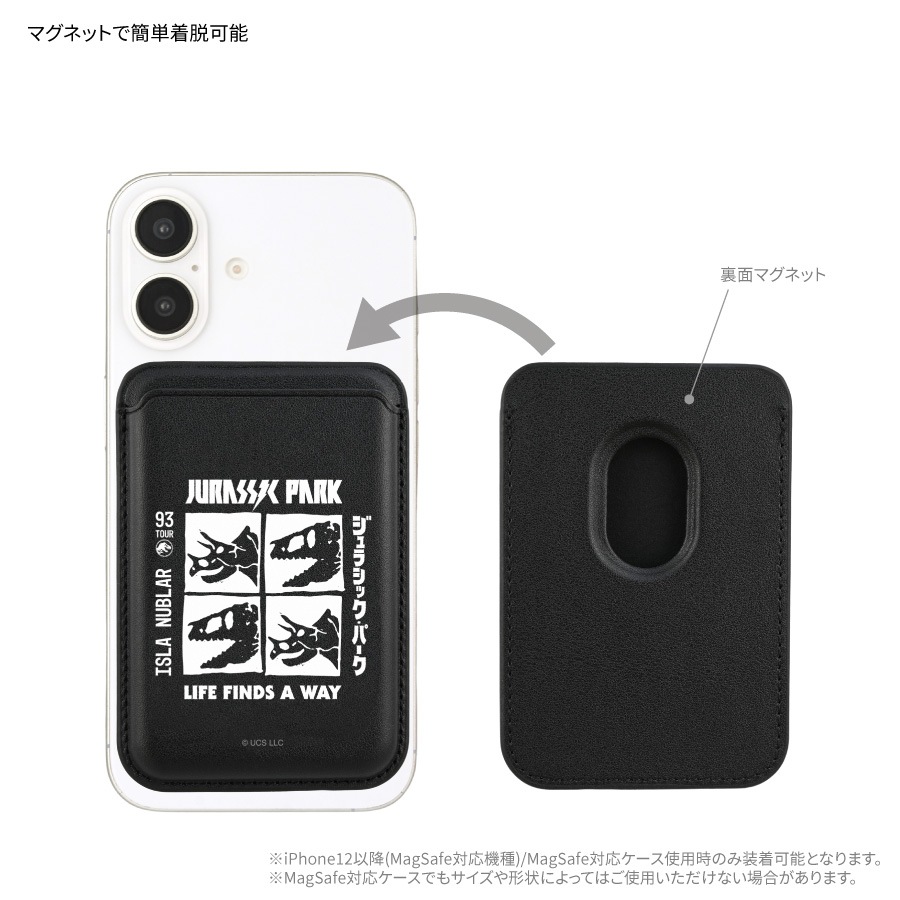 JURASSIC PARK MagSafe 対応 カードウォレット
