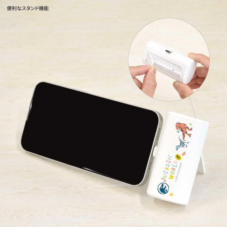 ジュラシック・ワールド USB Type-C コネクタ付き リチウムイオン充電器 4000mAh