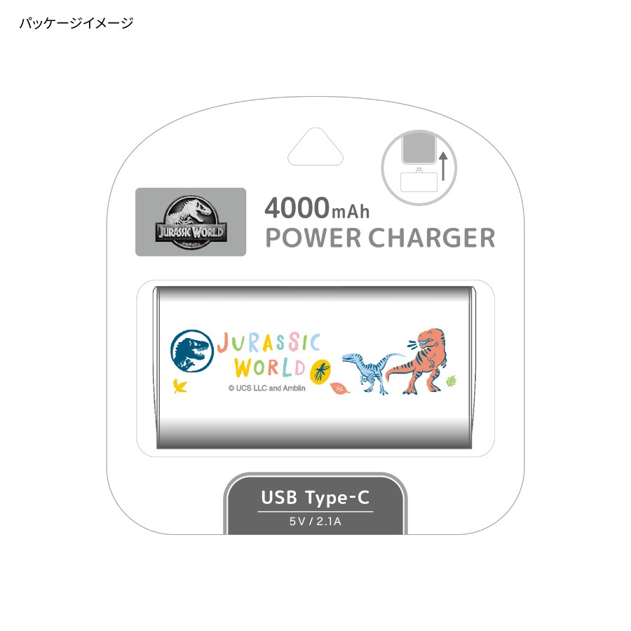 ジュラシック・ワールド USB Type-C コネクタ付き リチウムイオン充電器 4000mAh