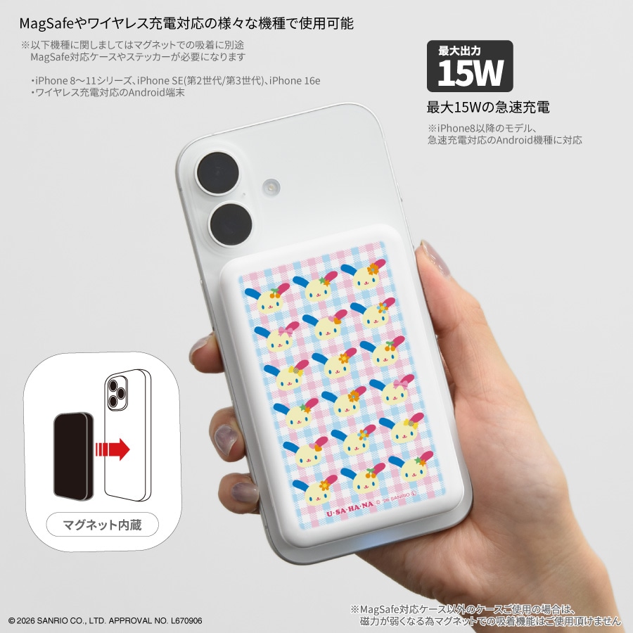 サンリオキャラクターズ MagSafe対応 ワイヤレスリチウム充電器 5000mAh
