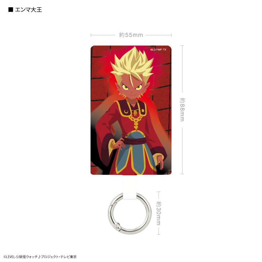 妖怪ウォッチング様 リクエスト 5点 まとめ商品 12月下旬発売予定 妖怪ウォッチ♪ マルチリングプラス Lサイズ | や行