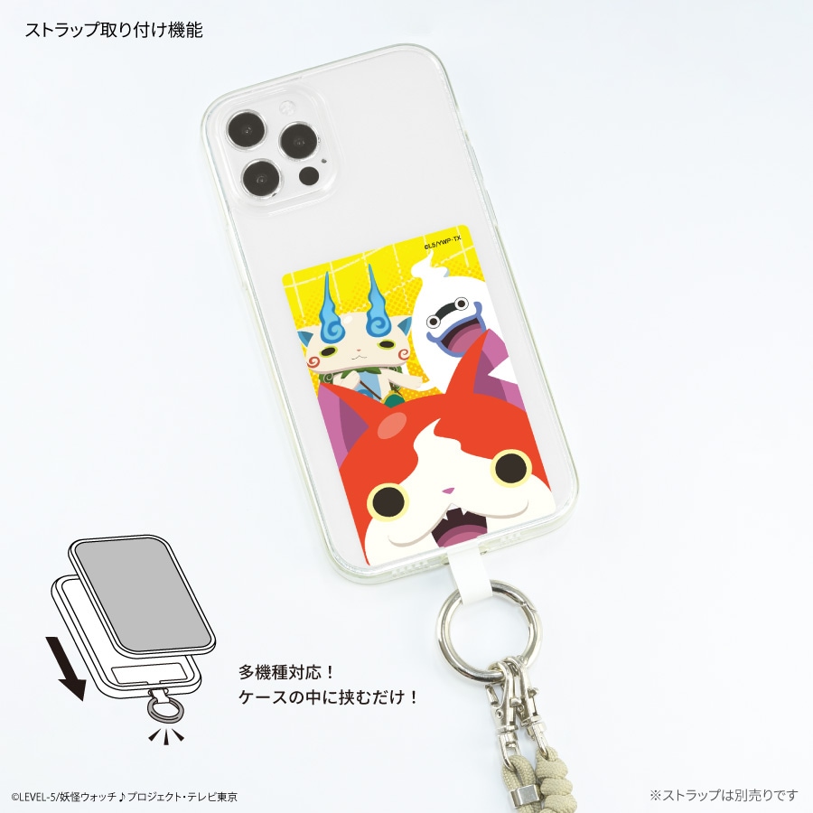 12月下旬発売予定 妖怪ウォッチ♪ マルチリングプラス Lサイズ | 新着