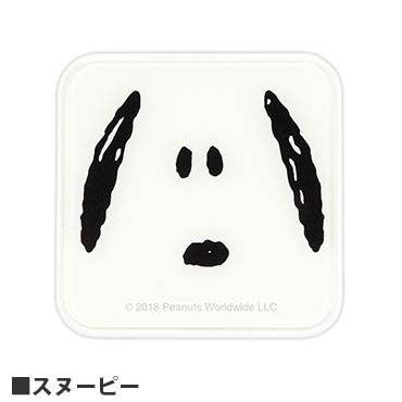 ピーナッツ USB2ポート ACアダプタ