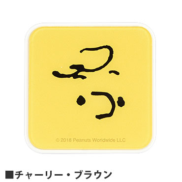 ピーナッツ USB2ポート ACアダプタ