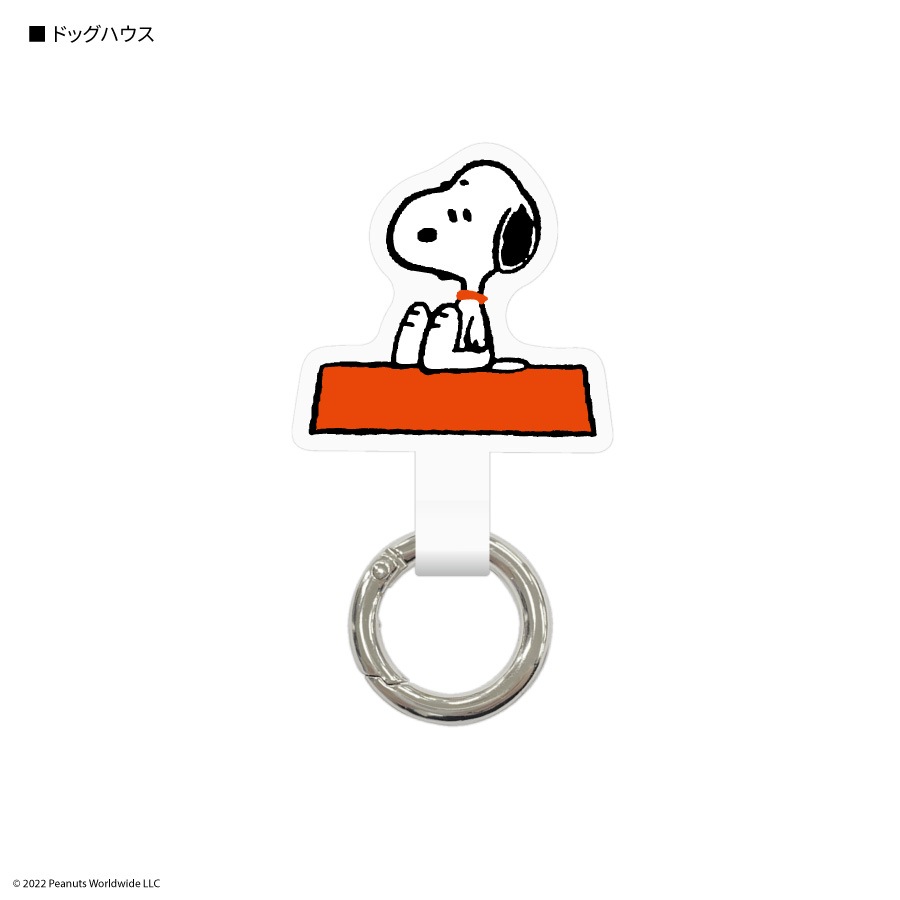 ピーナッツ　マルチリングプラス