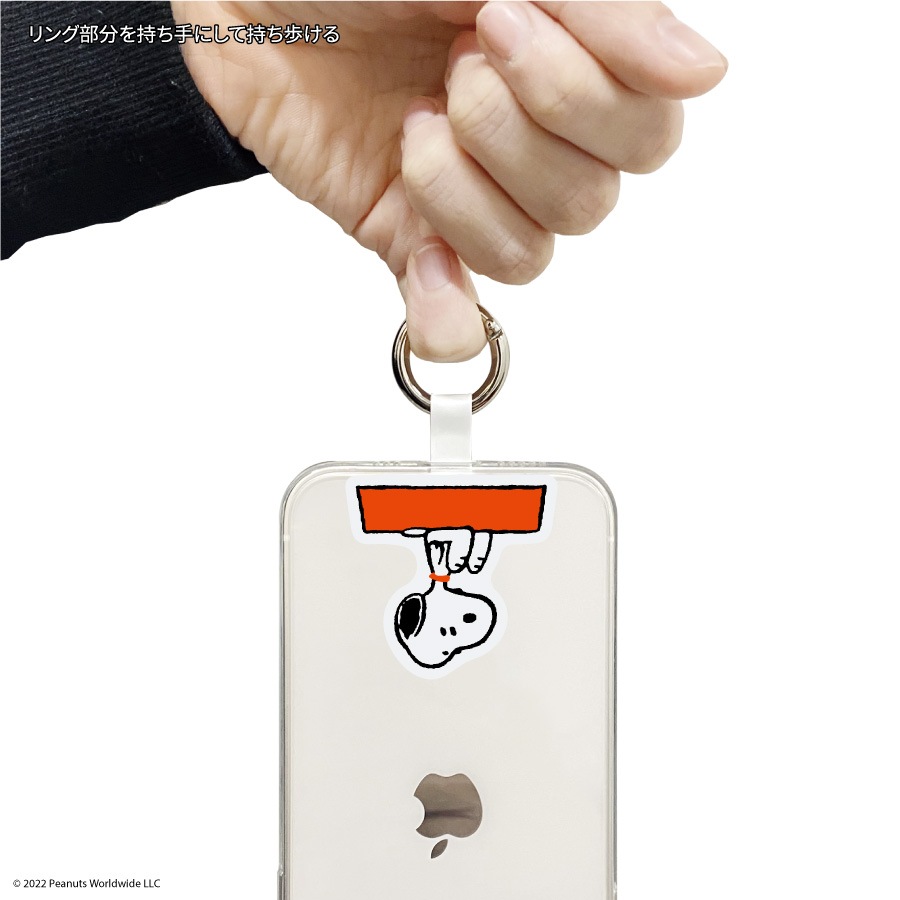 ピーナッツ　マルチリングプラス