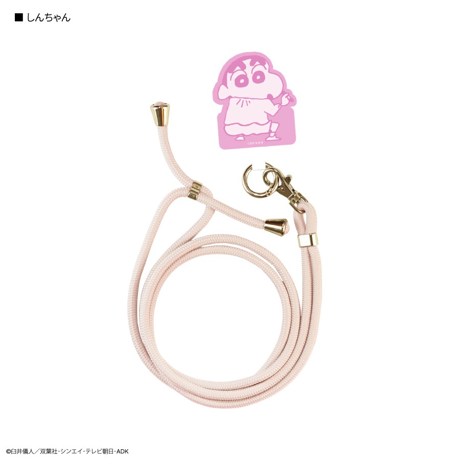 クレヨンしんちゃん マルチリングプラス ストラップセット