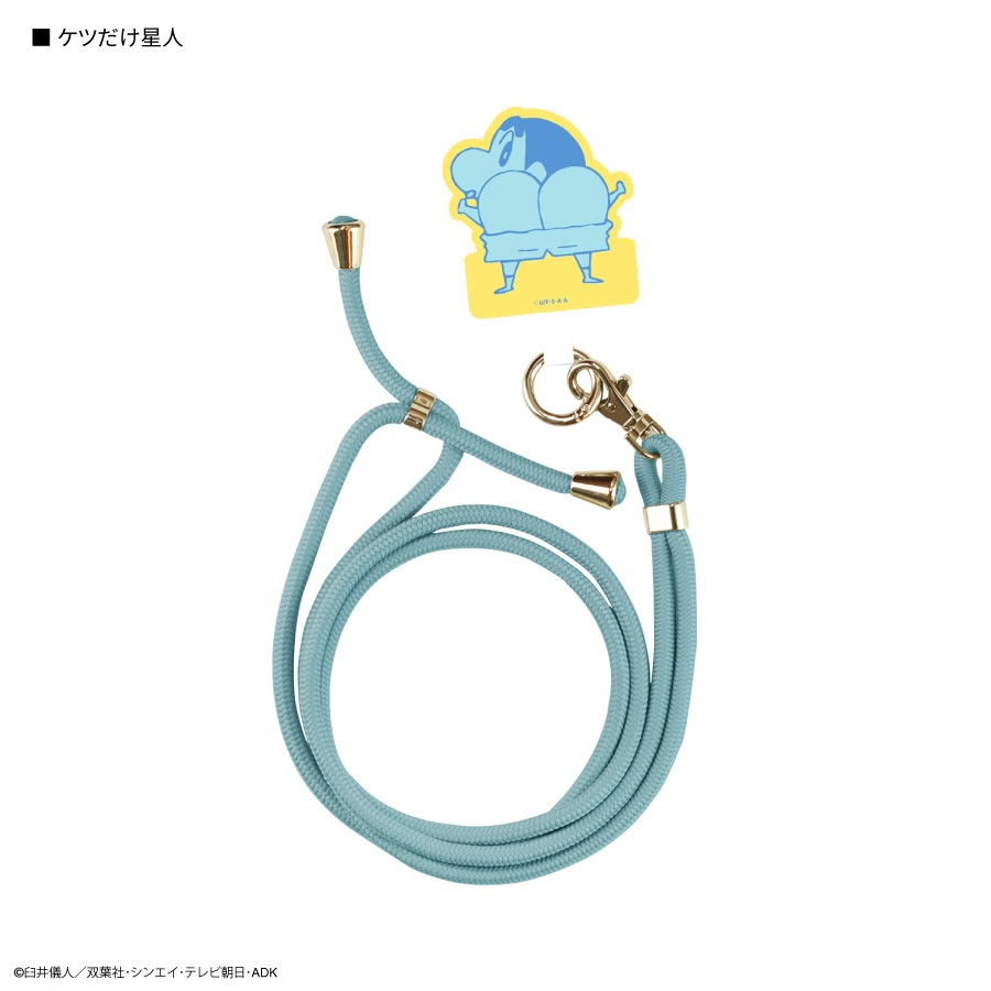 クレヨンしんちゃん マルチリングプラス ストラップセット