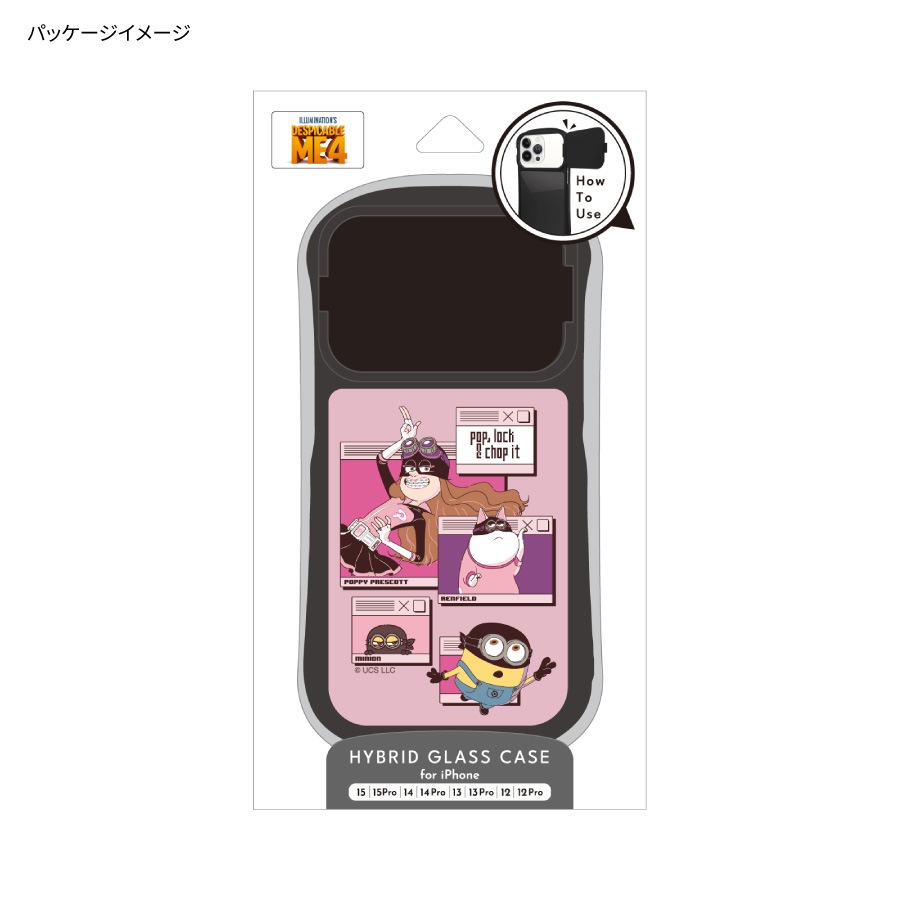 『怪盗グルーのミニオン超変身』シリーズ iPhone15 / 15 Pro / 14 / 14 Pro / 13 / 13 Pro / 12 / 12Pro 対応 ハイブリッドガラスケース