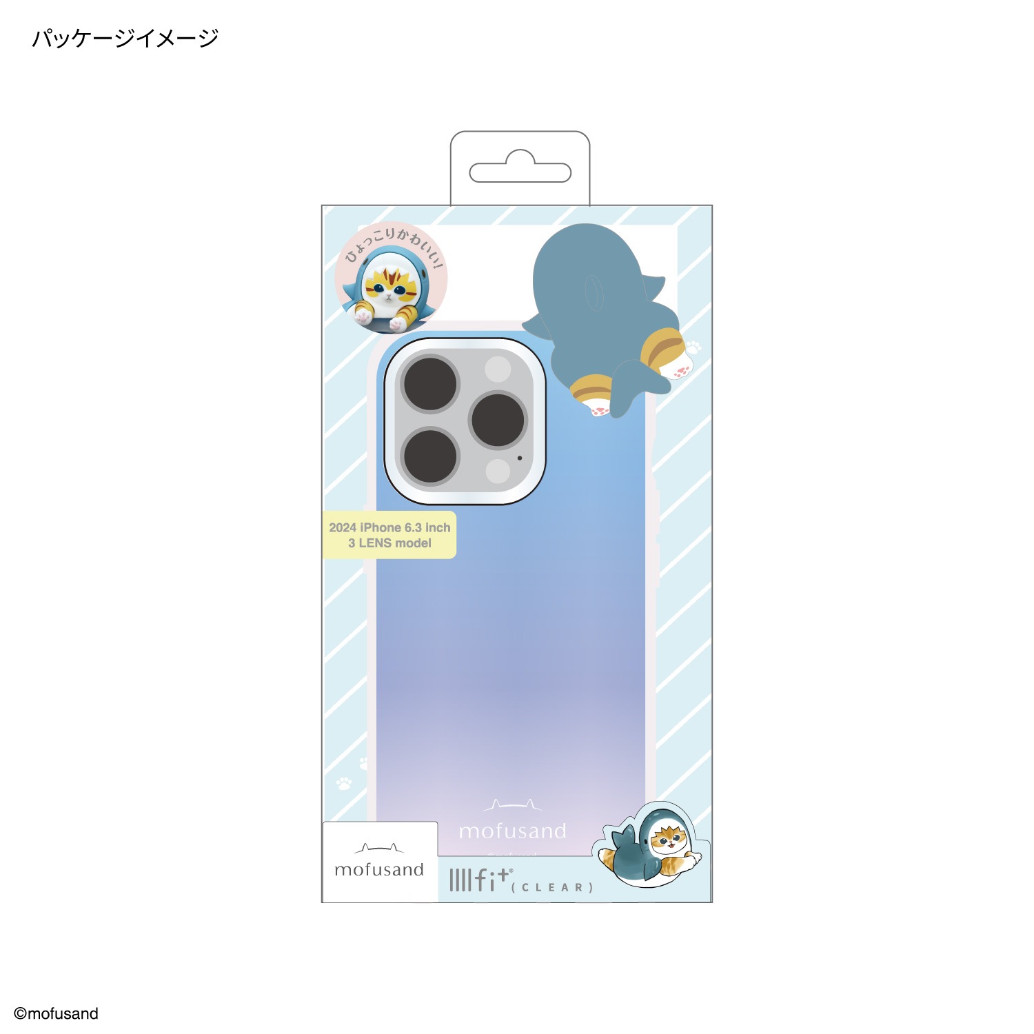mofusand フレーム IIIIfit Clear iPhone16 Pro 対応 ケース