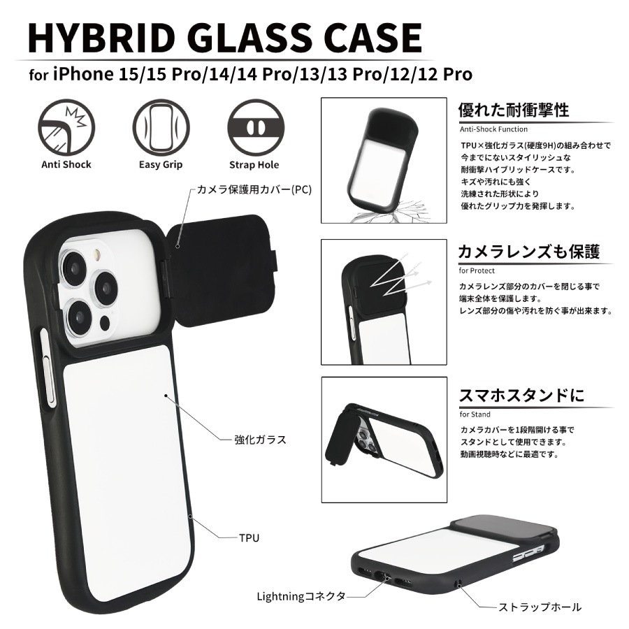 ピーターラビット(TM) iPhone15 / 15 Pro / 14 / 14 Pro / 13 / 13 Pro / 12 / 12Pro 対応 ハイブリッドガラスケース