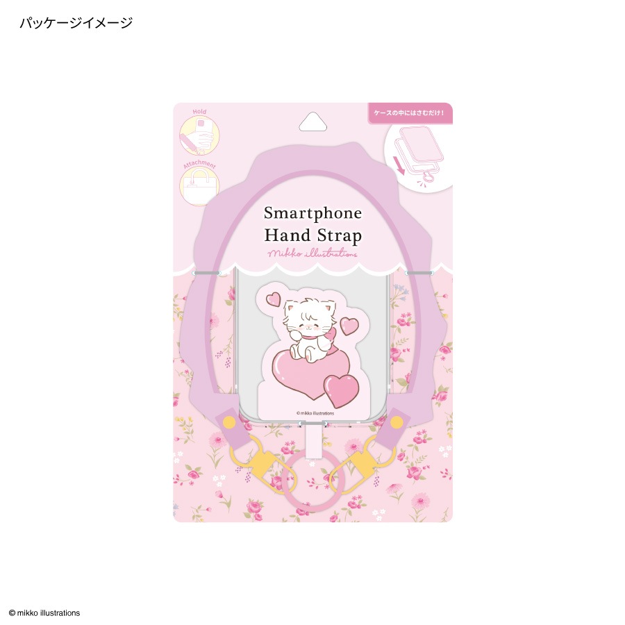 7月下旬発売予定　mikko illustrations マルチリングプラス ハンドストラップ