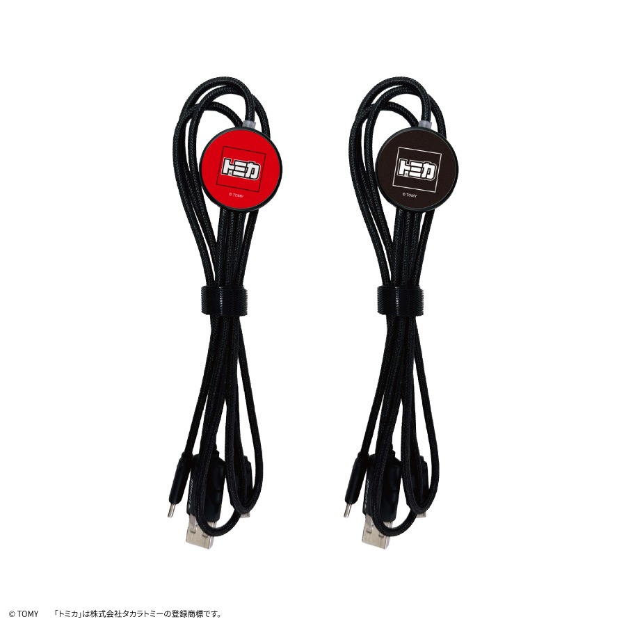 トミカ フラッシュマルチ充電ケーブル