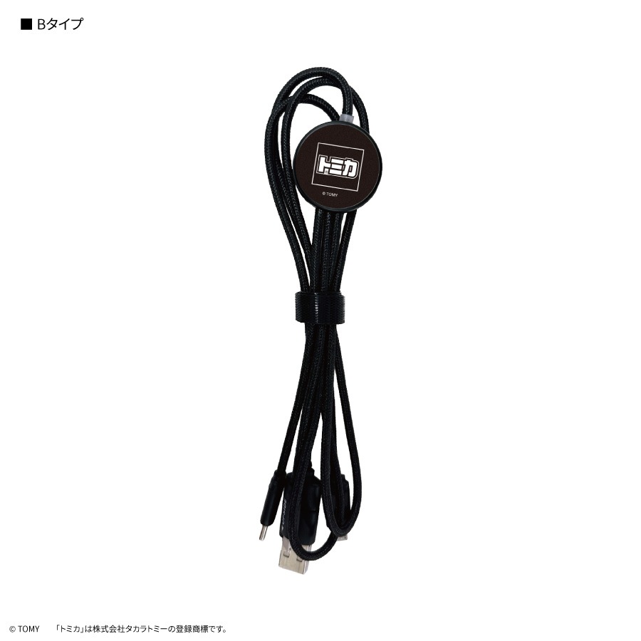 トミカ フラッシュマルチ充電ケーブル