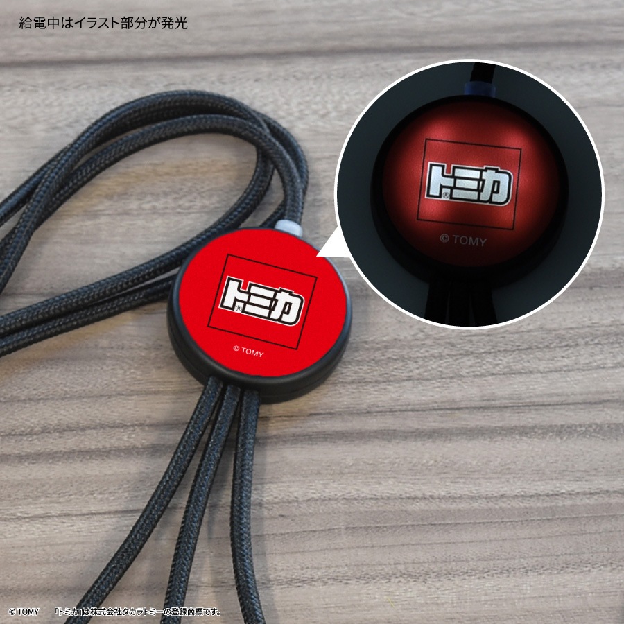 トミカ フラッシュマルチ充電ケーブル