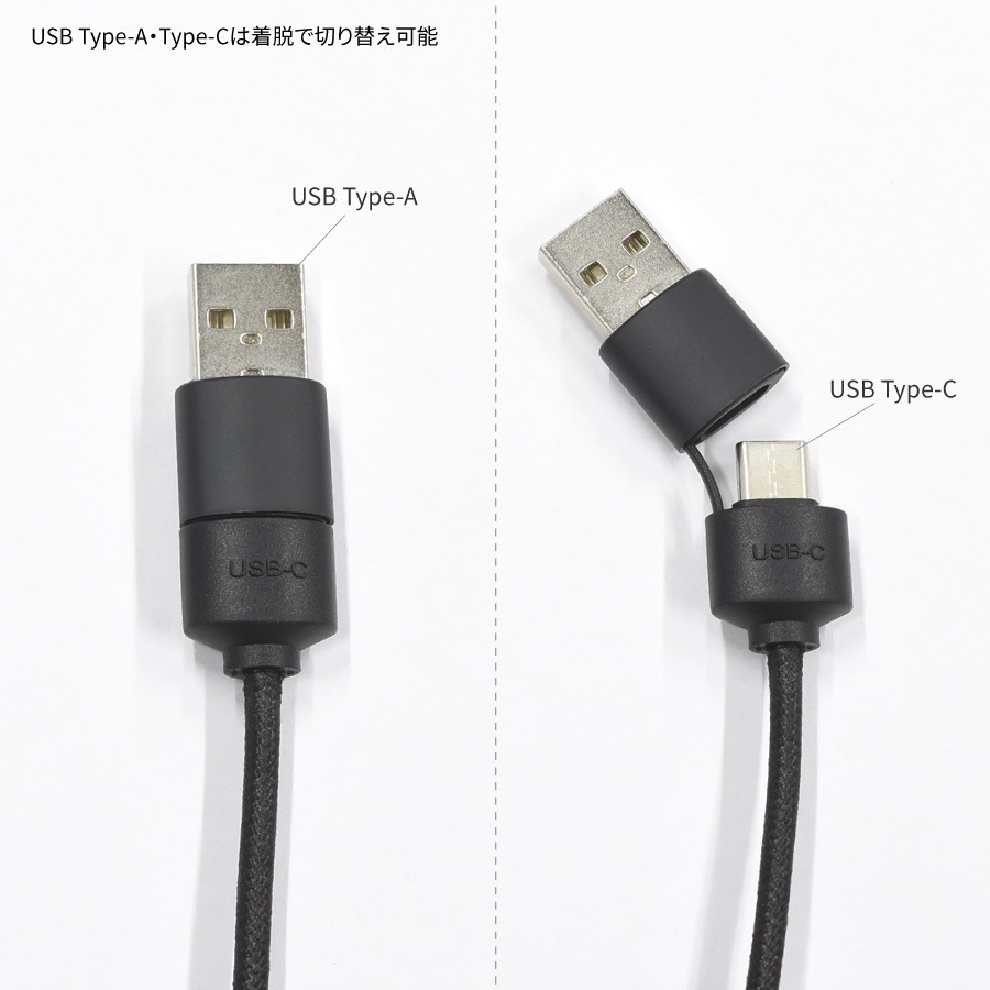 トミカ フラッシュマルチ充電ケーブル