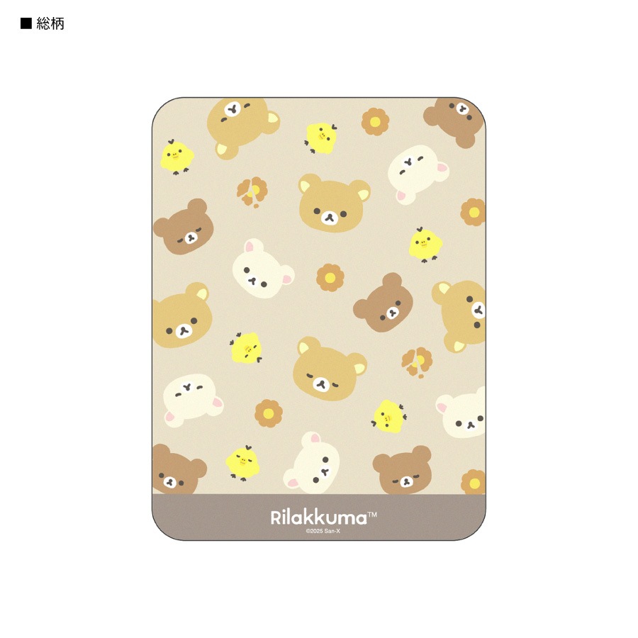リラックマ マウスパッド | アイテムから探す,その他商品,デスクマット