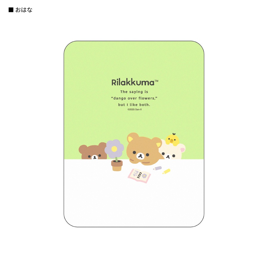 リラックマ マウスパッド | アイテムから探す,その他商品,デスクマット