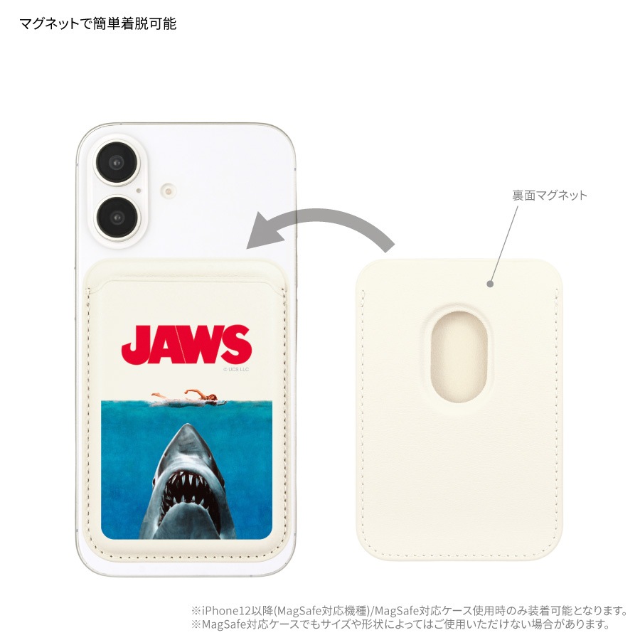 JAWS MagSafe 対応 カードウォレット