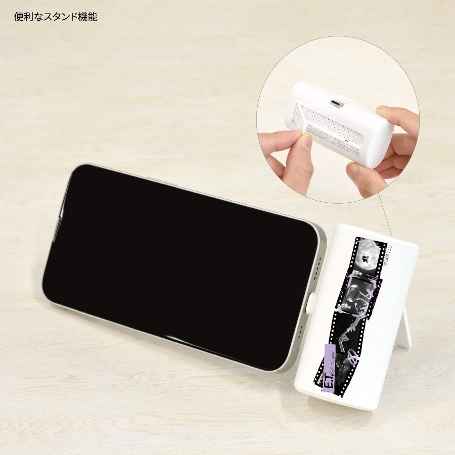 E.T. USB Type-C コネクタ付き リチウムイオン充電器 4000mAh