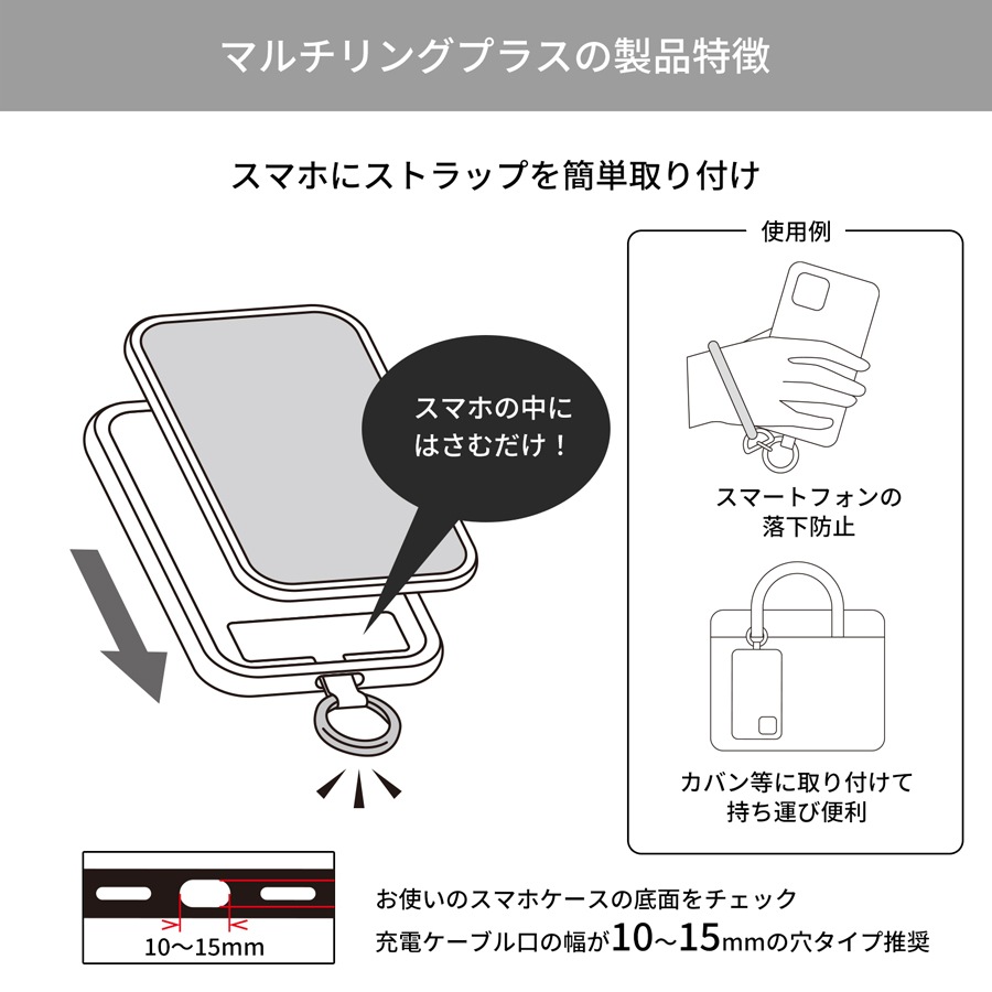 サンリオキャラクターズ マルチリングプラス ファーハンドストラップ 