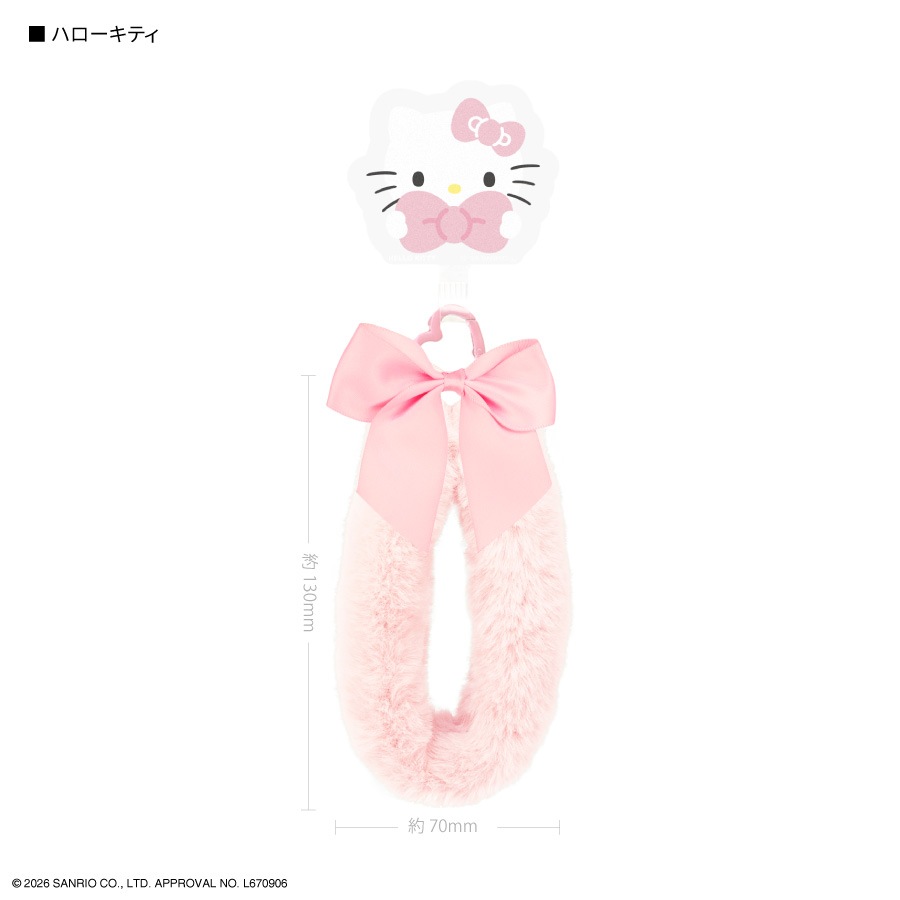 サンリオキャラクターズ マルチリングプラス ファーハンドストラップ 