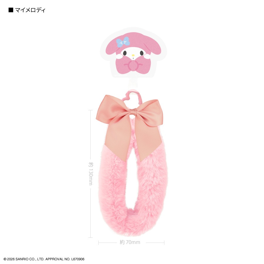 サンリオキャラクターズ マルチリングプラス ファーハンドストラップ 