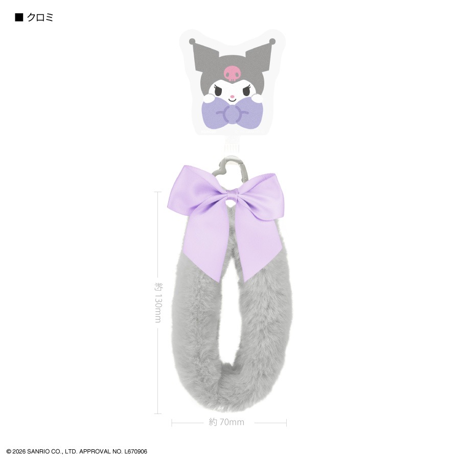 サンリオキャラクターズ マルチリングプラス ファーハンドストラップ 