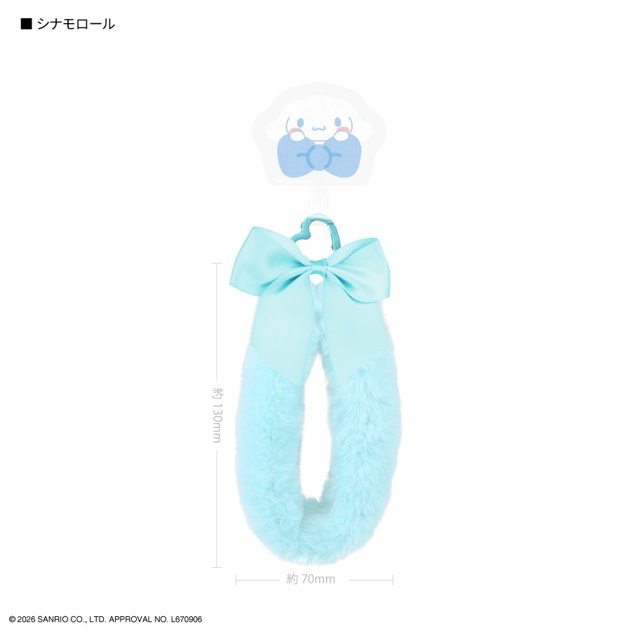 サンリオキャラクターズ マルチリングプラス ファーハンドストラップ 