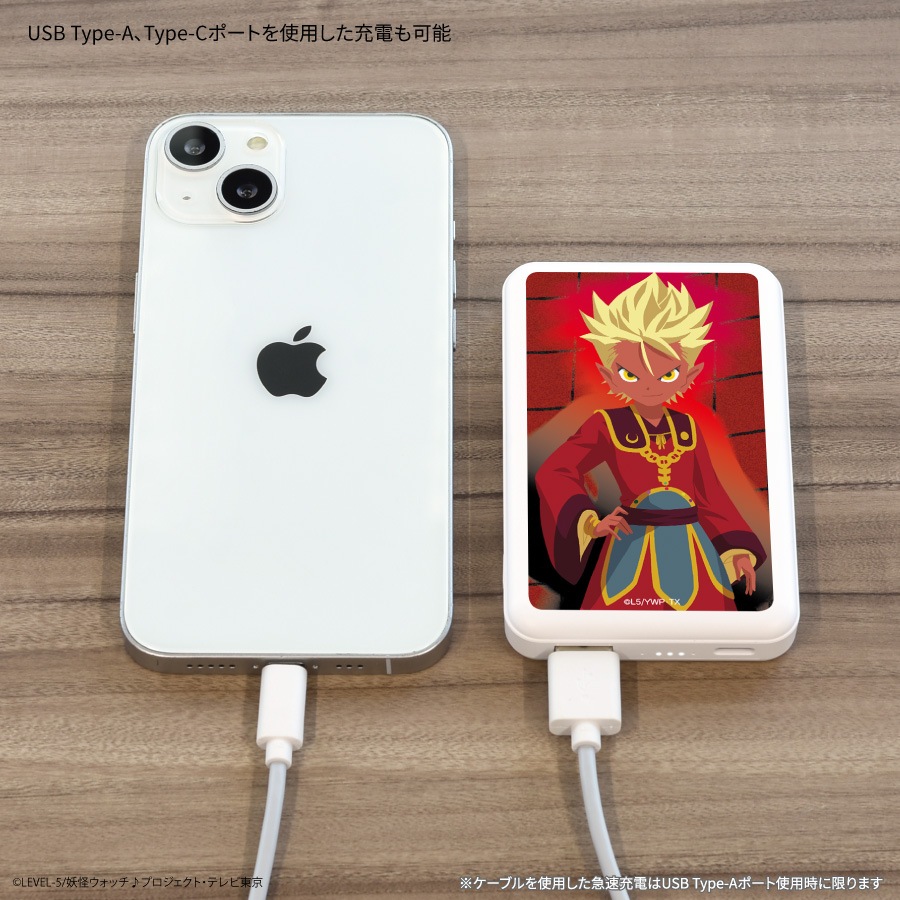 12月下旬発売予定 妖怪ウォッチ♪ MagSafe 対応 ワイヤレスリチウム