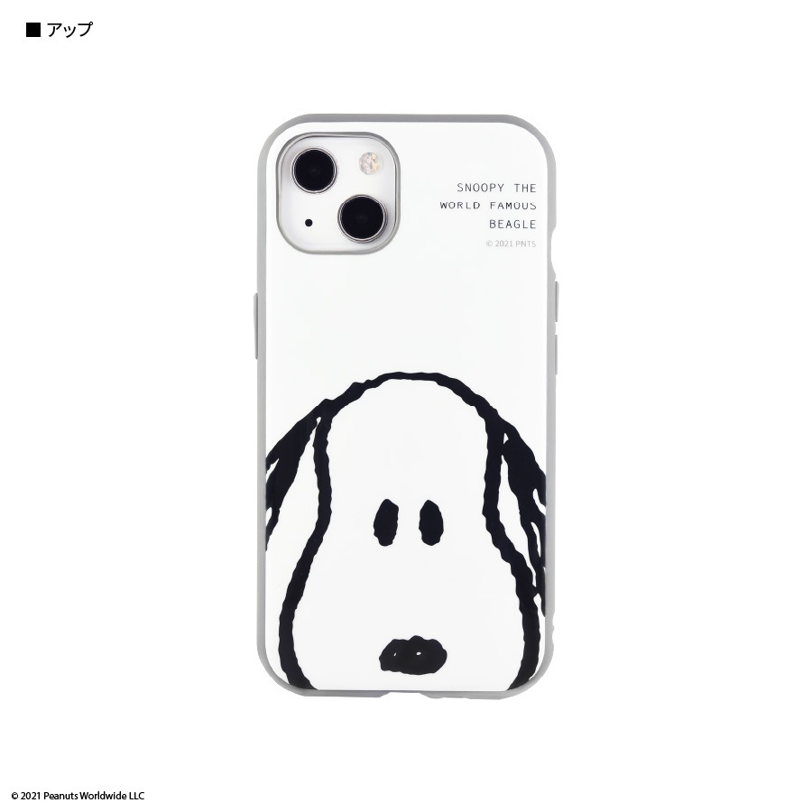 ピーナッツ Iiiifit Iphone13対応ケース アイテムから探す スマホケース フィルム Iphone Iphone13 ケース グルマンディーズ公式オンラインショップ