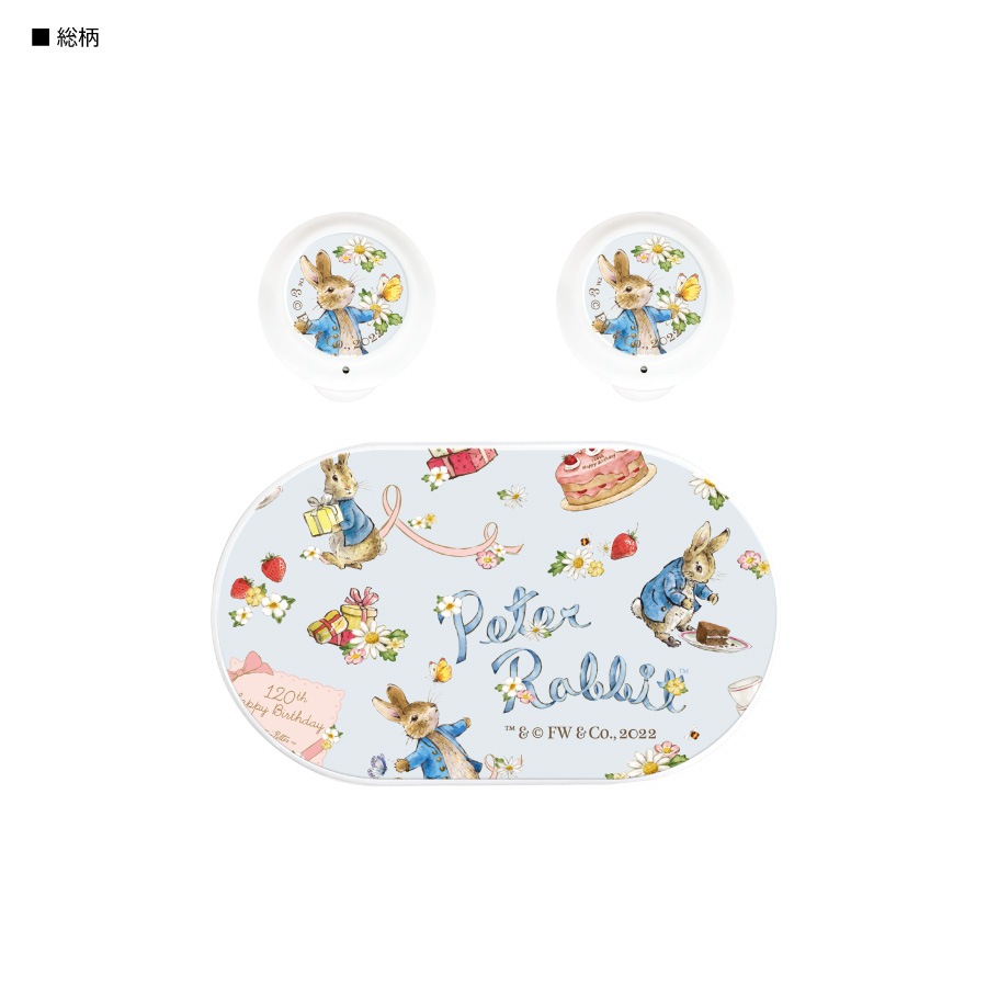 ピーターラビット(TM) 完全ワイヤレスステレオイヤホン | は行