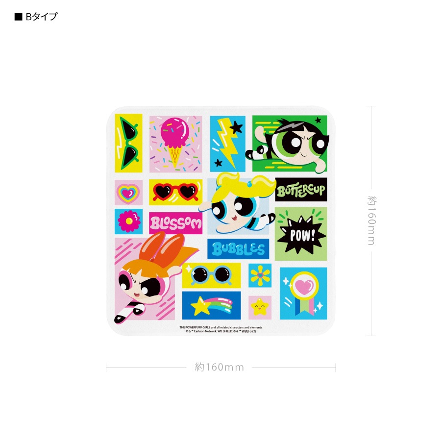 パワーパフ ガールズ モバイルクリーナー