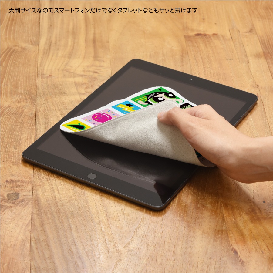 パワーパフ ガールズ モバイルクリーナー