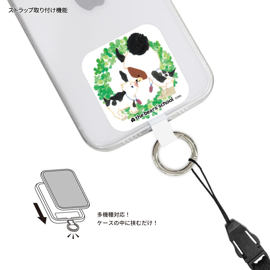 くまのがっこう マルチリングプラス