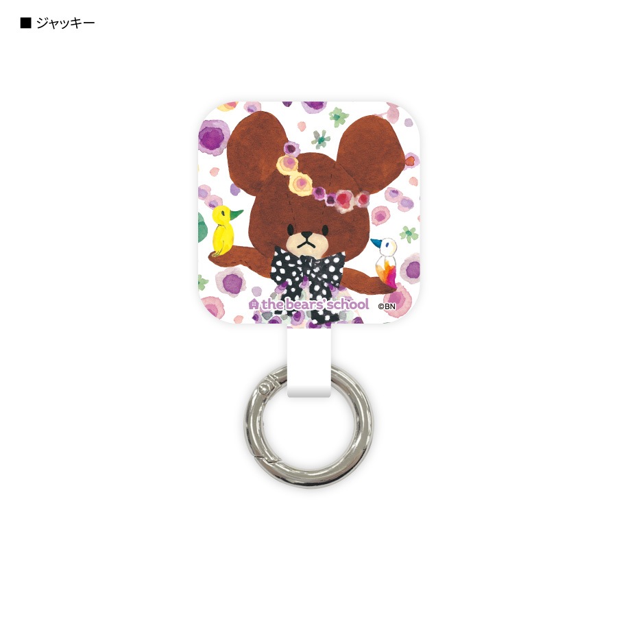 くまのがっこう マルチリングプラス