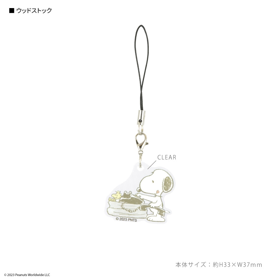 ピーナッツ モバイルアクリルストラップ | は行,ピーナッツ,その他