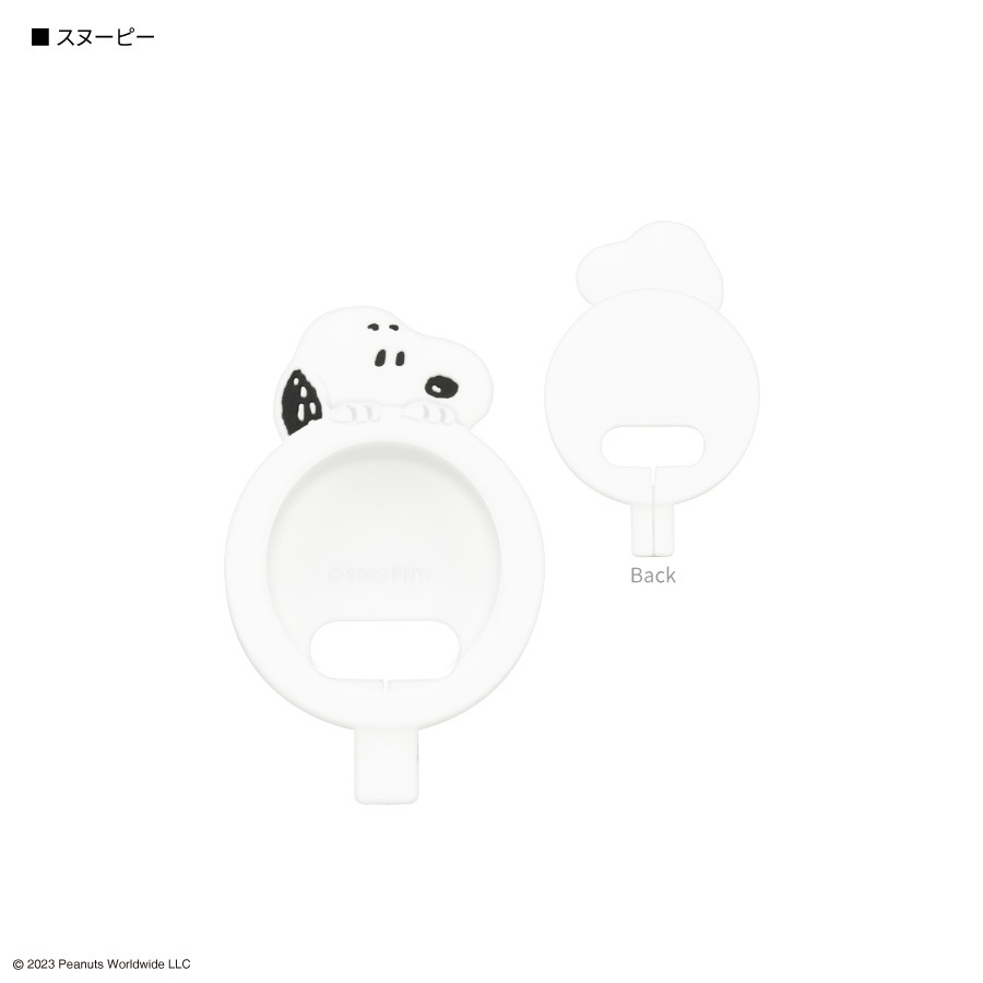 ピーナッツ スヌーピー Apple Watch 純正充電ケーブル対応シリコンカバー